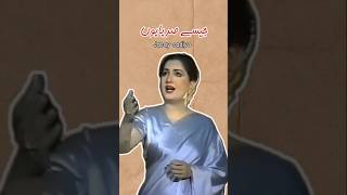 Part 2Hamay apni samajh ati nahi khud 💔🙌🏻 Nahid Akhtar 😢 With urdu lyrics ✍️ [upl. by Lacim]