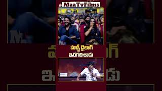 SJ Suryahs Marvelous Dialogue at Saripodhaa Sanivara Success Meet  maatvfilms [upl. by Airdnaxela79]