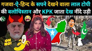 लाल टोपी Pakistani Zaid Hamid को भारत से डर सता रहा है 😂  INDIA VS PAKISTAN [upl. by Zachary]