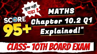 🔥Maths  Class 10th 💪🏻 Ex 102 Q 1💯 Circles  Chapter 10✅🔥 [upl. by Mok]