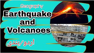 Causes of Earthquakes and Volcanoes  Earthquakes and Volcanoes [upl. by Nahtannhoj]