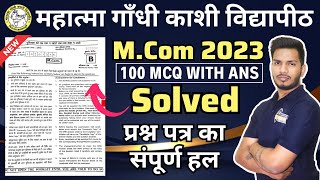 Mgkvp Mcom Entrance Previous year paper 2023 with Answers  mgkvp mcom entrance 2023 paper solutions [upl. by Aleyak]