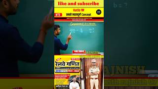 Important Concept Componendo and Dividendo Rule Aditya Ranjan Sir Maths adityranjansir adityasir [upl. by Savil]