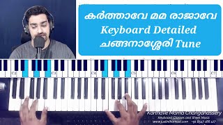 Karthave Mama Raajave  കർത്താവേ മമ രാജാവേ  Changanassery Keyboard Detailed Tutorial [upl. by Fabron541]