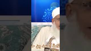 حكم قطرة العين و الأذن و الأنف في نهار رمضان  الشيخ أحمد الخليلي [upl. by Fisher]