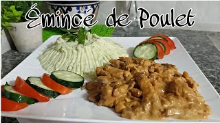 Émincé De Poulet 🐔 إمانسي دجاج لذيذ و بطريقة سهلة [upl. by Knowle]