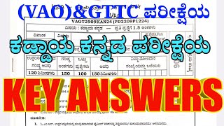 VAOampGTTC Compulsory Kannada key answers  Village Administrative Officer Key Answers [upl. by Sib]