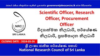 Scientific Officer Research Officer Procurement Officer National Research Council governmentjob [upl. by Saref]