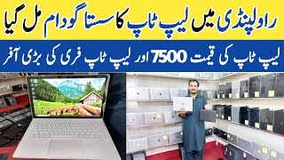 Laptop Price In Pakistan  Used Laptop Price In Rawalpindi  Used Laptop Wholesale Market [upl. by Noryb]