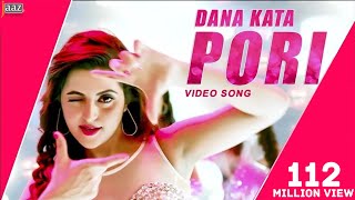 Pori Full Video Song  ‎Roshan‬  Pori Moni  Kanika Kapoor  Akassh  Rokto Bengali Movie 2016 [upl. by Barbette]