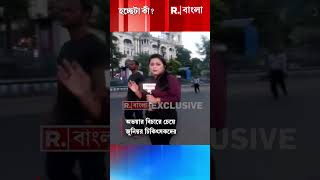 যাদের বিরুদ্ধে ভুরি ভুরি অভিযোগ তারাই সংগঠনের মাথা [upl. by Verina351]