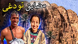 TRAVEL TRIPVlog34 تسلق الجبال بلا حبال عند صلاح😂😅 [upl. by Nyleak]