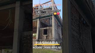 New Hasimara Nori Jama Masjid [upl. by Gone]