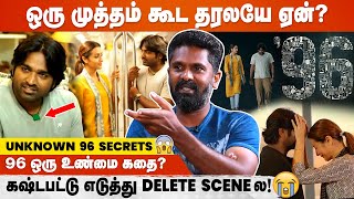 UNKNOWN SECRETS of 96 Movie  Director Premkumar Detailed Analysis  Vijay Sethupathi  Trisha [upl. by Jolene97]