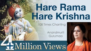 Hare Rama Hare Krishna 108 Times Chanting of Maha Mantra  Anandmurti Gurumaa [upl. by Viviene]