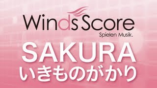 WSJ07007 SAKURAいきものがかり（吹奏楽JPOP） [upl. by Neelrihs]