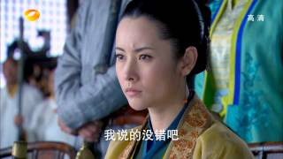 笑傲江湖 2013  第45集 【高清720P】 [upl. by Asum]