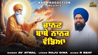 Chanan Babe Nanak wandiya  Av Atwal  Nav Production  New Punjabi Song 2024 [upl. by Aicercul]