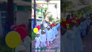 നബിദിന റാലി 💗 shorts trendingshorts meeladunnabi prophetmuhammad 💗 [upl. by Atel765]