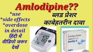 Amlodipine ip 25mg5mg10mg tablet  Amlokind 5 tablet uses overdose dosagein hindi [upl. by Eikceb]