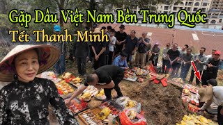 Trải Nghiệm Lễ Tết Thanh Minh Tại Nhà Cô Người Việt Lấy Chồng Trung Quốc Với Nhiều Sự Bất Ngờ [upl. by Neelasor339]