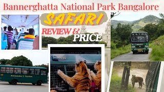 Bannerghatta National Park BangaloreSafari Ride Price details and full review🫎🦁🐼🐘 zoo wildanimals [upl. by Erialc]