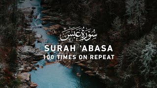 Surah Abasa  100 Times On Repeat 4K [upl. by Yelac155]