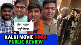 Kalki MOVIE Hindi Public Review  Kalki Movie Review  KALKI MOVIE Audience Reaction kalki2898ad [upl. by Church]