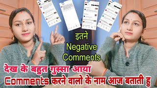 Nagetive Comments करने वालो को दिया मुंह तोड़ जवाब Cgvloggeradha [upl. by Dleifxam265]