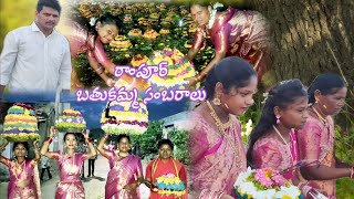 bathukamma sambaralu rampoor 10102024 gangadhar algunoori [upl. by Alisun]