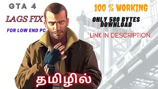 How to Fix Lags on GTA 4  GTA 4 Lags fix Tamil  Easy Method  Tamil  Crazy Gamer  Tamil [upl. by Lester]