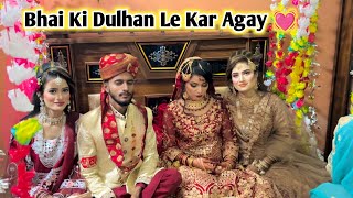 Bhai Ki Baraat Dulhan Le Kar Agay 💓 Day 1 [upl. by Kama]