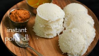 poha idli recipe  instant idli recipe  instant poha idli recipe  no fermentation [upl. by Rahs113]