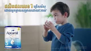 Aptamil Kid ជាផលិតផលផលិតនៅប្រទេស ញូវហ្សីលែន [upl. by Picker30]