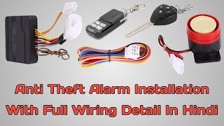 Anti Theft Alarm Installation In Splendor  amp All Bikes I Security Alarm I in Hindi 2018 [upl. by Tippets]