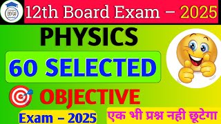 Class 12 Physics 60 Selected Objective Questions 12th physics important objective question ।। [upl. by Anyel]