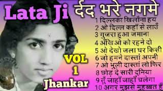 Lata Mangeshkar 👌 Dard Bhare Nagme  Jhankar  VOL 1 [upl. by Chere303]