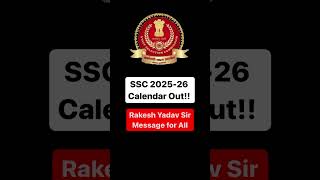 SSC Calendar 202526 Out 🔥🔥 Rakesh Yadav Sir ssccgl cgl [upl. by Perloff]