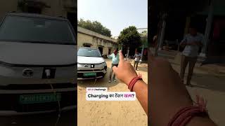 LIVE Challenge Charging का टेंशन खत्म [upl. by Aoht]