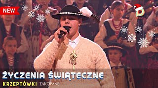 🎄Na Scyńście Na Zdrowie💥🆕Mała Armia Janosika🔥🎄Kolędowanie z Polsatem na Krzeptówkach w Zakopanem [upl. by Hadik]