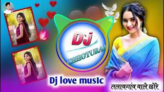 पड़ती पड़ती झाक कक्षा म करगी बदनाम Kalu Devta dj remix💔meenawati song dj remix😜djchhotu dancevideo [upl. by Notluf]