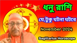 The Astrology of Sagittarius The Year of the Cosmic Archer [upl. by Ocsic]