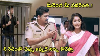 నీ రేటెంతో చెప్పు ఇప్పుడే నిన్ను కొనేస్తా  Latest Telugu Movie Scenes  Akshitha  Harikrishna [upl. by Ramar]