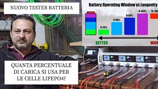 NUOVO TESTER BATTERIA a quanta percentuale ricaricare le celle lifepo4 [upl. by Paulsen]