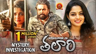 Sasikumar Latest Murder Mystery  Talaari  Telugu Movies 2023  Nikhila Vimal  M Sasikumar [upl. by Aniuqaoj]