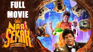 Vadivelu Naai Sekar Returns Full Movie  Anandraj  Redin Kingsley  Munishkanth  Manobala  Filmy [upl. by Yrrag]