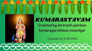 KUMARASTAVAM  With lyrics in english  RNethra  DEIVA SMRUTHI [upl. by Hege]