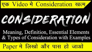 Definition Essential amp Types of Consideration  Indian Contract Act 1872  Law Guru [upl. by Adnylg]