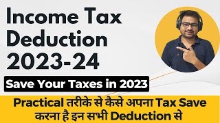 Income Tax Deduction 202324  Income Tax Deduction 202223  Tax Saving Tips 2023 [upl. by Hamachi]