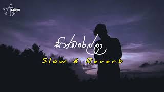 Sindarella  සින්ඩරෙල්ලා Slow amp Reverb [upl. by Kapor]